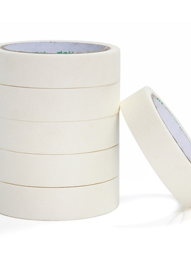 得力30667 30668 30669 30670美纹纸胶带办公家居装修用 喷漆保护