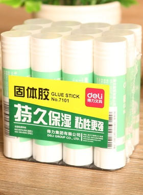 得力文具  得力7101Z 7102Z 7103Z 7121固体胶学生固体胶办公文具