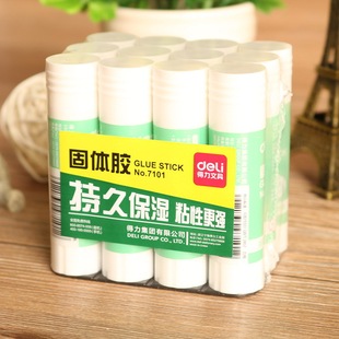 7103Z 7102Z 7121固体胶学生固体胶办公文具 得力7101Z 得力文具