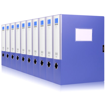 正品批发跑量档案盒得力PP