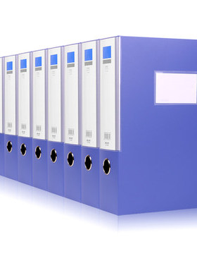 得力档案盒5684 33512资料盒 A4文件盒 4寸大号 经济型 背宽75mm