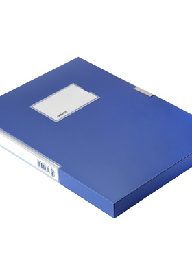 得力5681 33509档案盒粘扣资料盒A4文件收纳盒办公蓝色收纳盒25mm