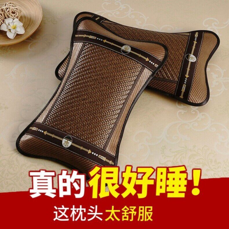 凉枕头夏季单人学生茶叶枕芯冰丝麻将枕竹藤枕午休用季凉爽成人
