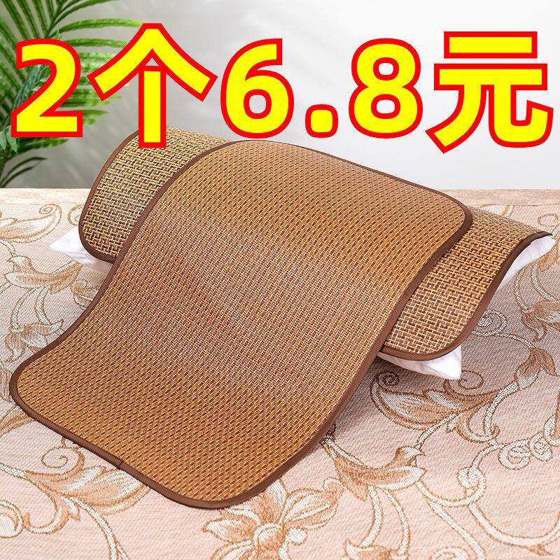 凉席枕套藤枕片透气草芯套防滑夏凉竹席夏天学生枕头套枕单人清凉