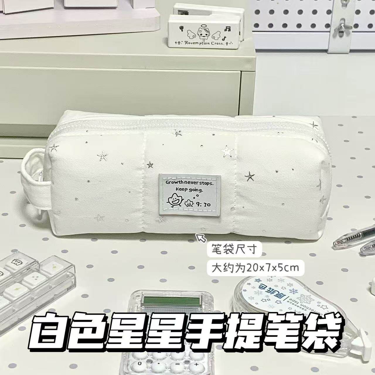 日系白色手提笔袋星星波点可爱少女心高颜值文具大容量防水收纳袋
