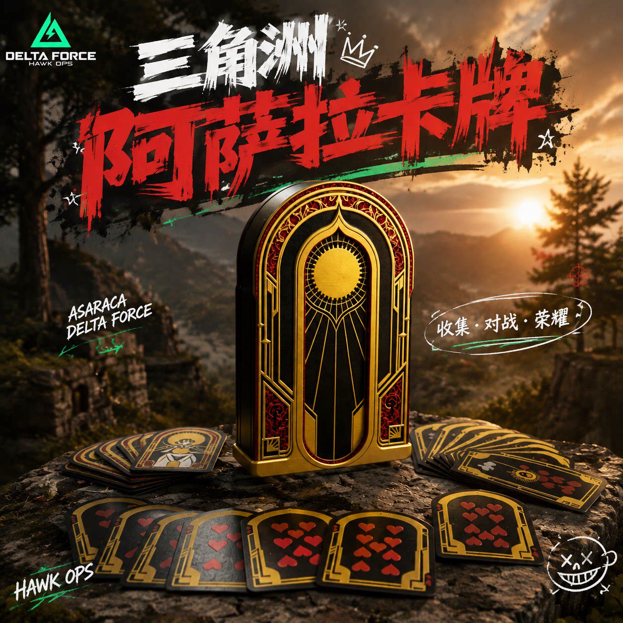 【阿萨拉卡牌】三角洲行动游戏周边3D打印模型桌面摆件送男友礼物