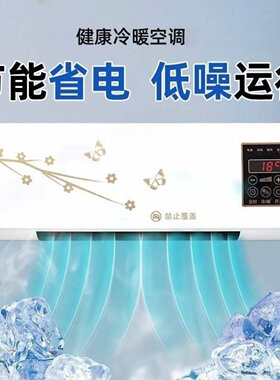 制冷小空调台壁两用免安装节能