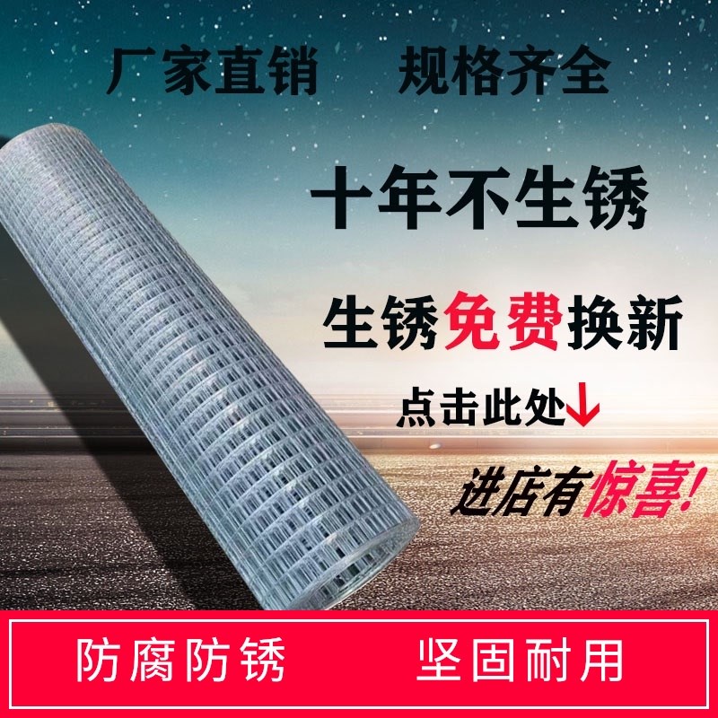铁网子围栏铁丝网罩超密圈玉米细纱窗防老鼠蛇花架热度镀锌加密 爱券网