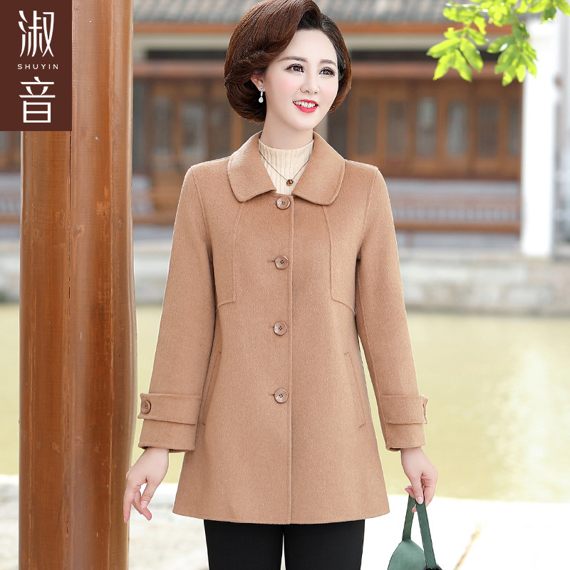 中年女妈妈秋冬装双面尼大衣洋气高贵中老年春秋装毛呢外套中长款