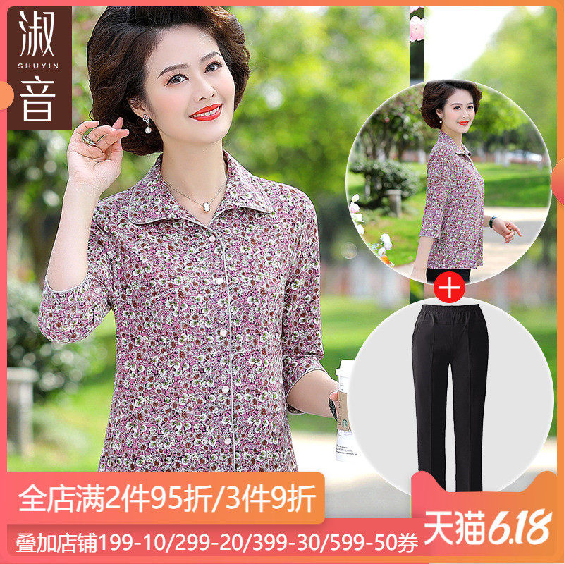 2020夏装妈妈新款衬衫中老年女装衬衣时尚中袖短款开衫春夏套装薄