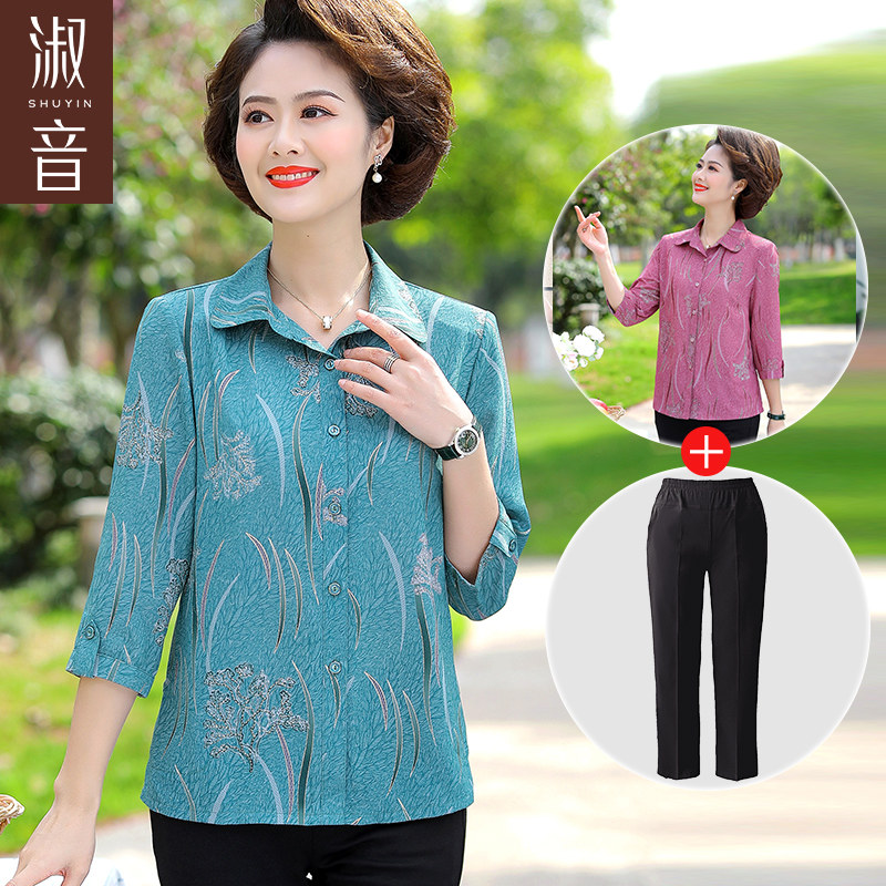 2020新款洋气妈妈秋装中袖衬衫40岁50中老年人女装衬衣春秋上衣薄