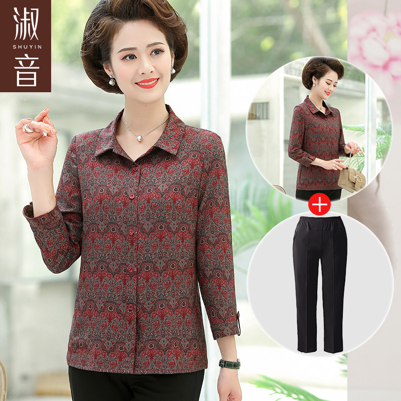 妈妈初秋装高贵衬衫50岁60中年女装衬衣中老年夏装阔太太中袖上衣