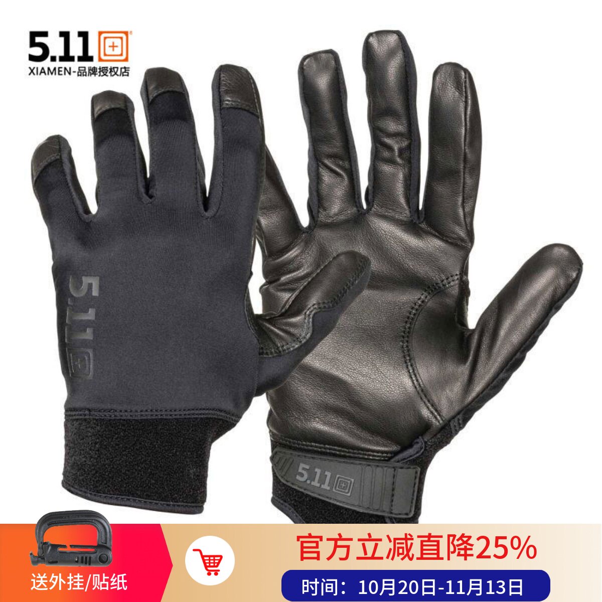 美国5.11触摸屏羊皮战术手套511户外射击训练四向弹力军规 59385