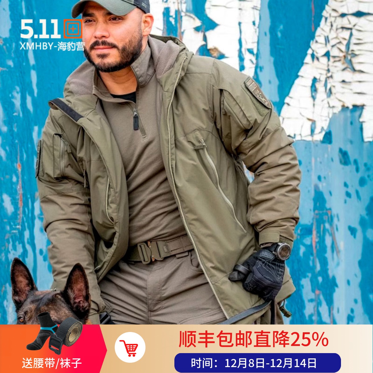 军版御寒棉服美国5.11防泼水P棉
