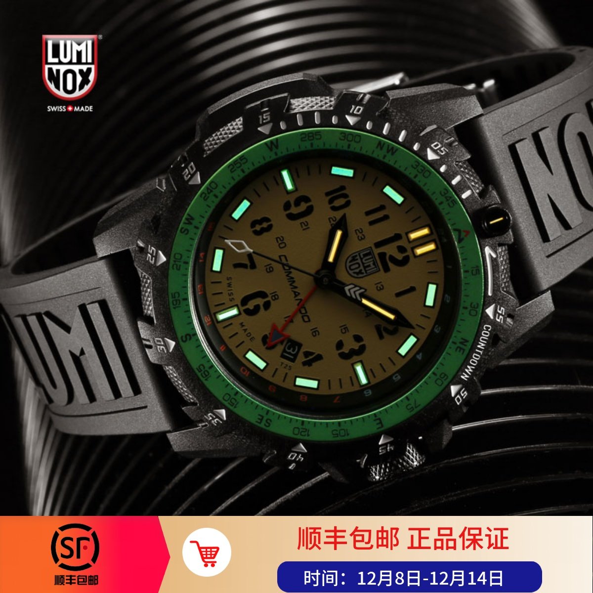 瑞士LUMINOX雷美诺时新品户外运动潜水3321军迷瑞士夜光手表3337