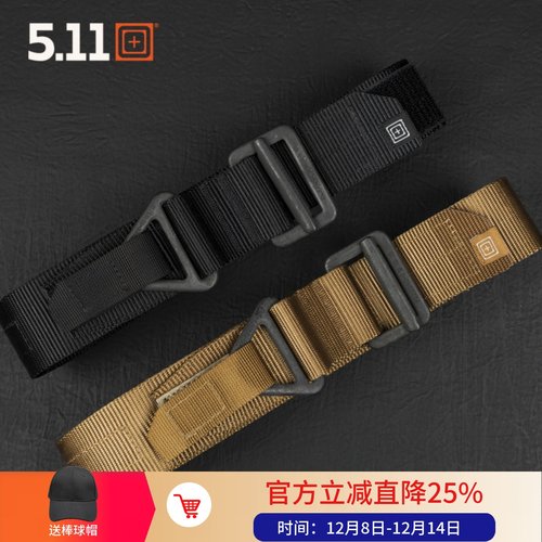 5.11阿尔塔多功能垂降腰带