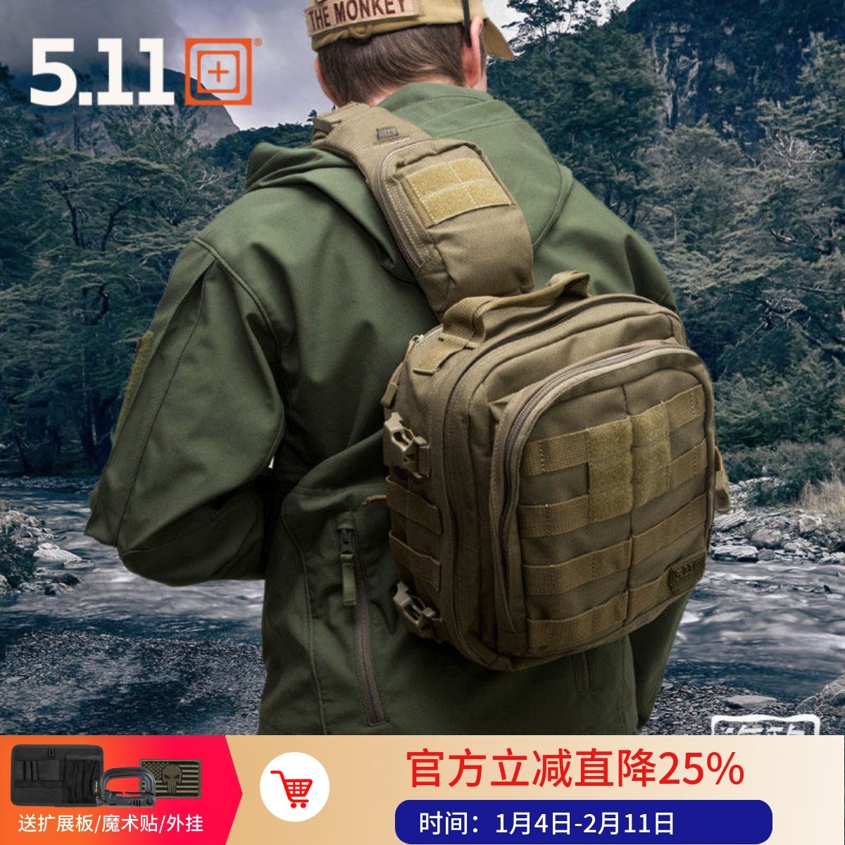 美国5.11冲锋6号装备包511多功能单肩背包单反相机斜挎胸包56963