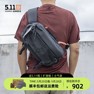 LV8 户外运动骑行左右肩 战术单肩包511斜挎包 美国5.11新品 56792