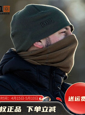 美国5.11抓绒帽511运动户外滑雪冬季防风保暖护耳男女软帽 89250