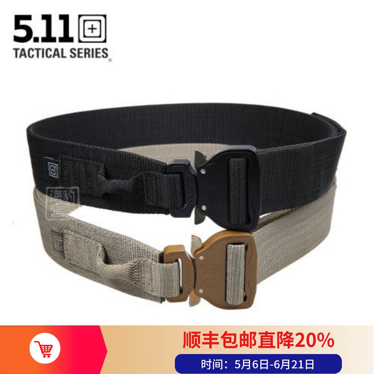 5.11眼镜蛇快开腰带 59569 户外救援突击垂降511战术皮带 56804