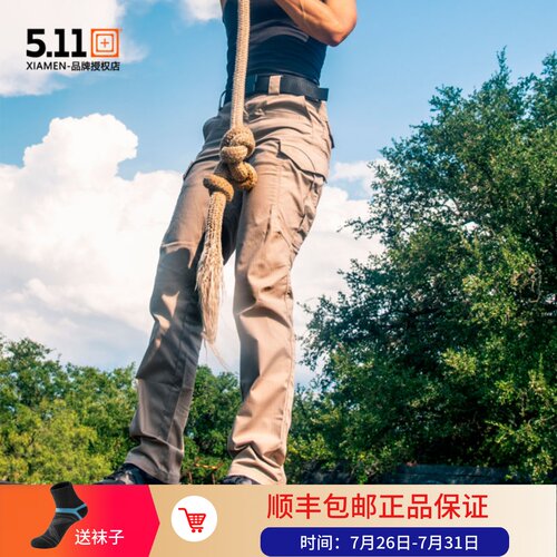 5.11女款长裤修身版弹力防泼水