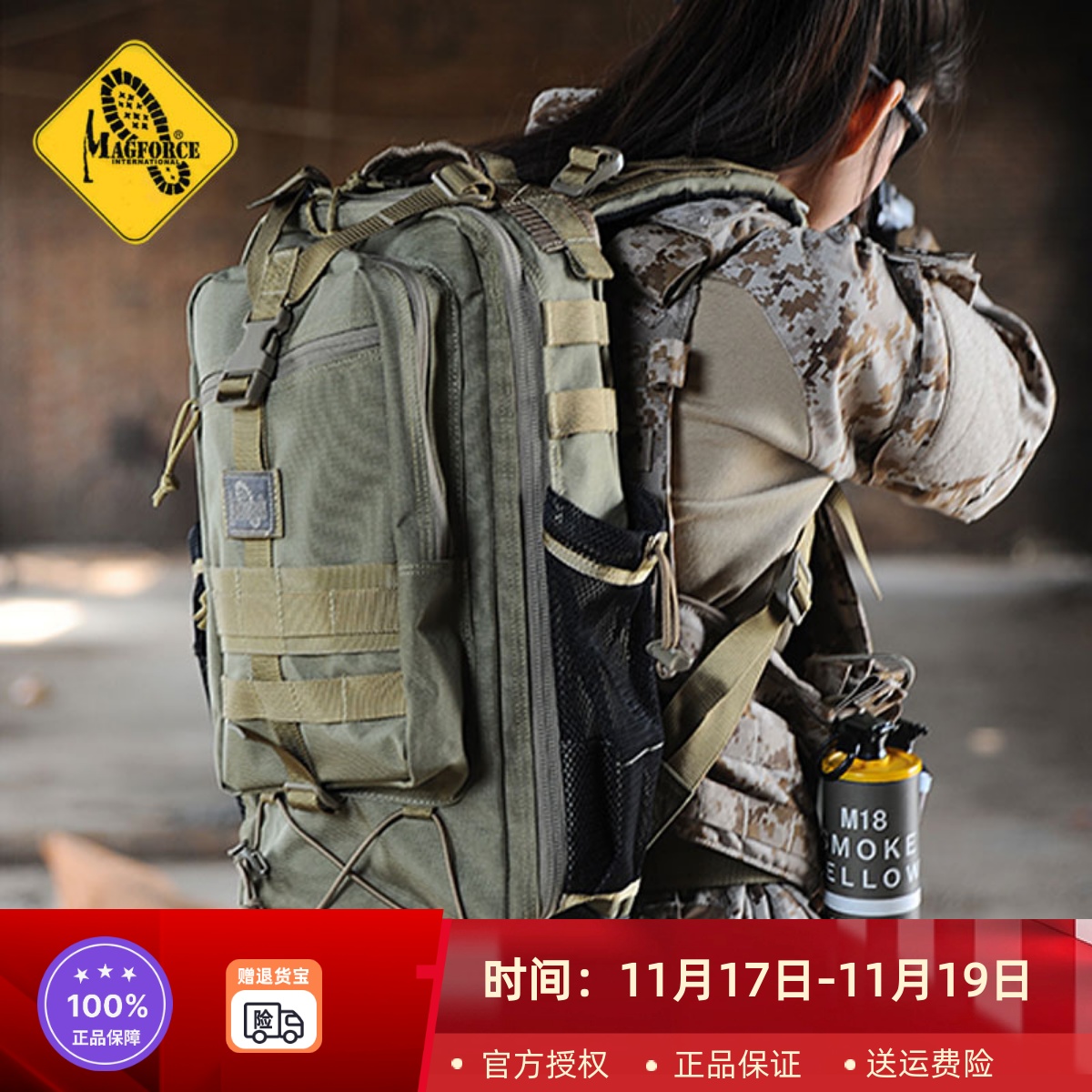 城市猎人双肩包户外防泼水水壶袋