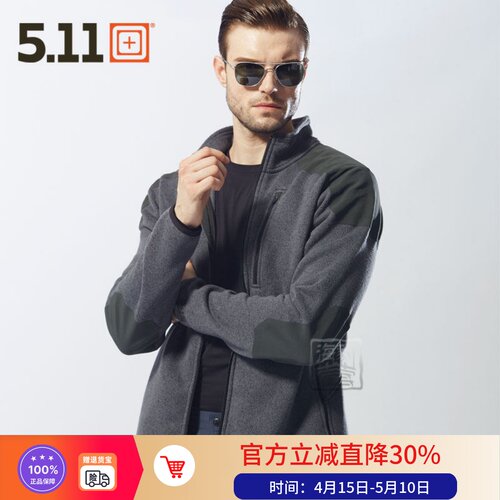 美国5.11春秋修身保暖拉链外套