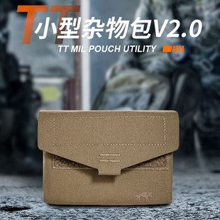 德国塔虎 TT小型杂物包V2.0户外多功能便携考杜拉MOLLE收纳副包