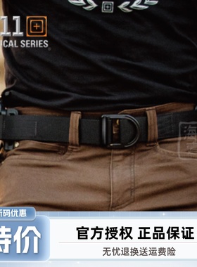 美国5.11特勤战术腰带 511户外钢头 59405 执勤训练尼龙皮带59409