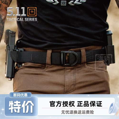 5.11钢头尼龙战术腰带加硬可挂载
