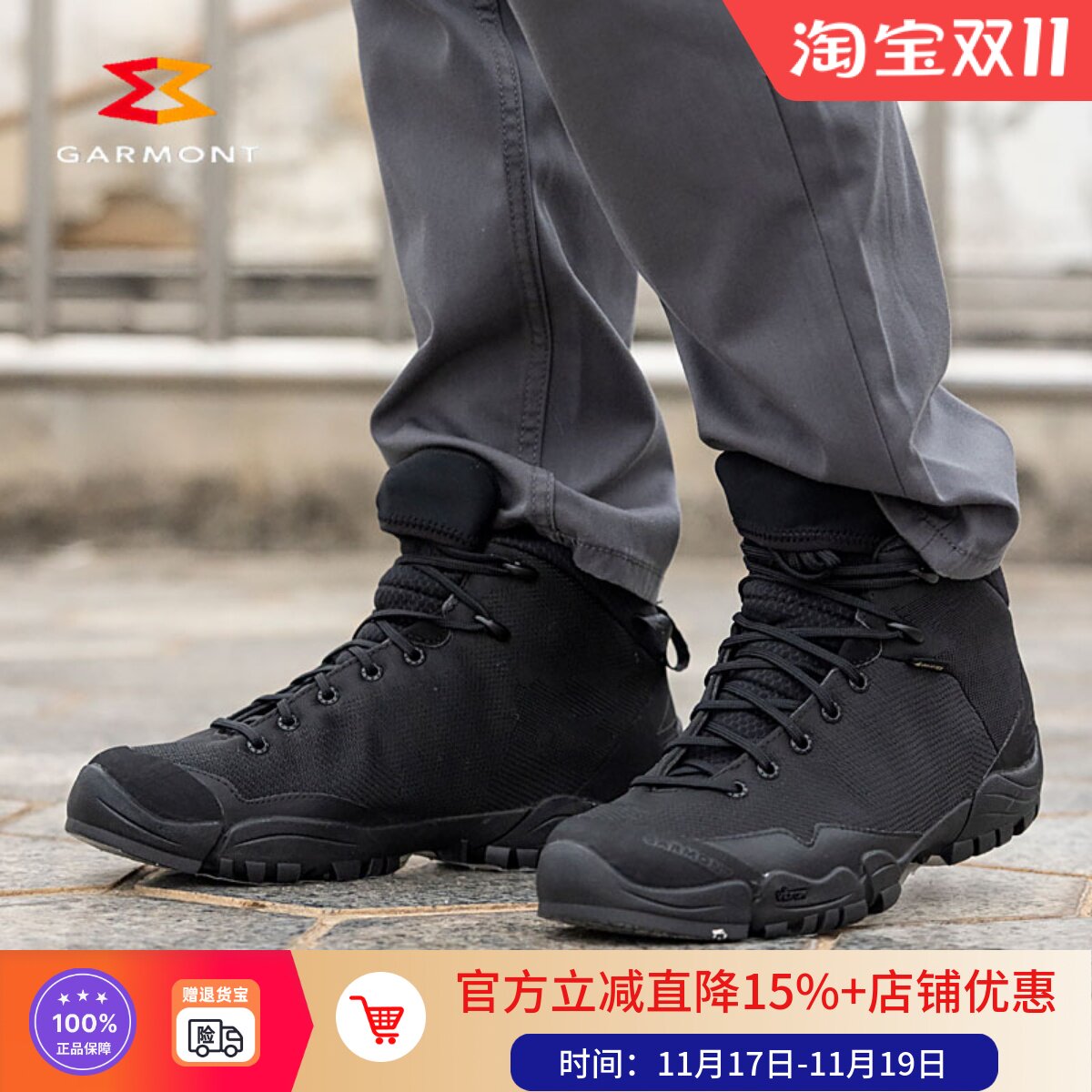 Garmont�¸����ظ����� V�׷�ˮս��ѥ GTX�����а��ɽͽ��Ь1070.37Ԫ