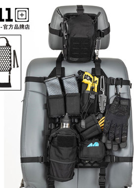 5.11座椅挂载系统511多功能执勤户外装备56519巡逻战术面板56520