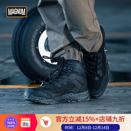 magnum徒步登山靴轻量防水耐磨