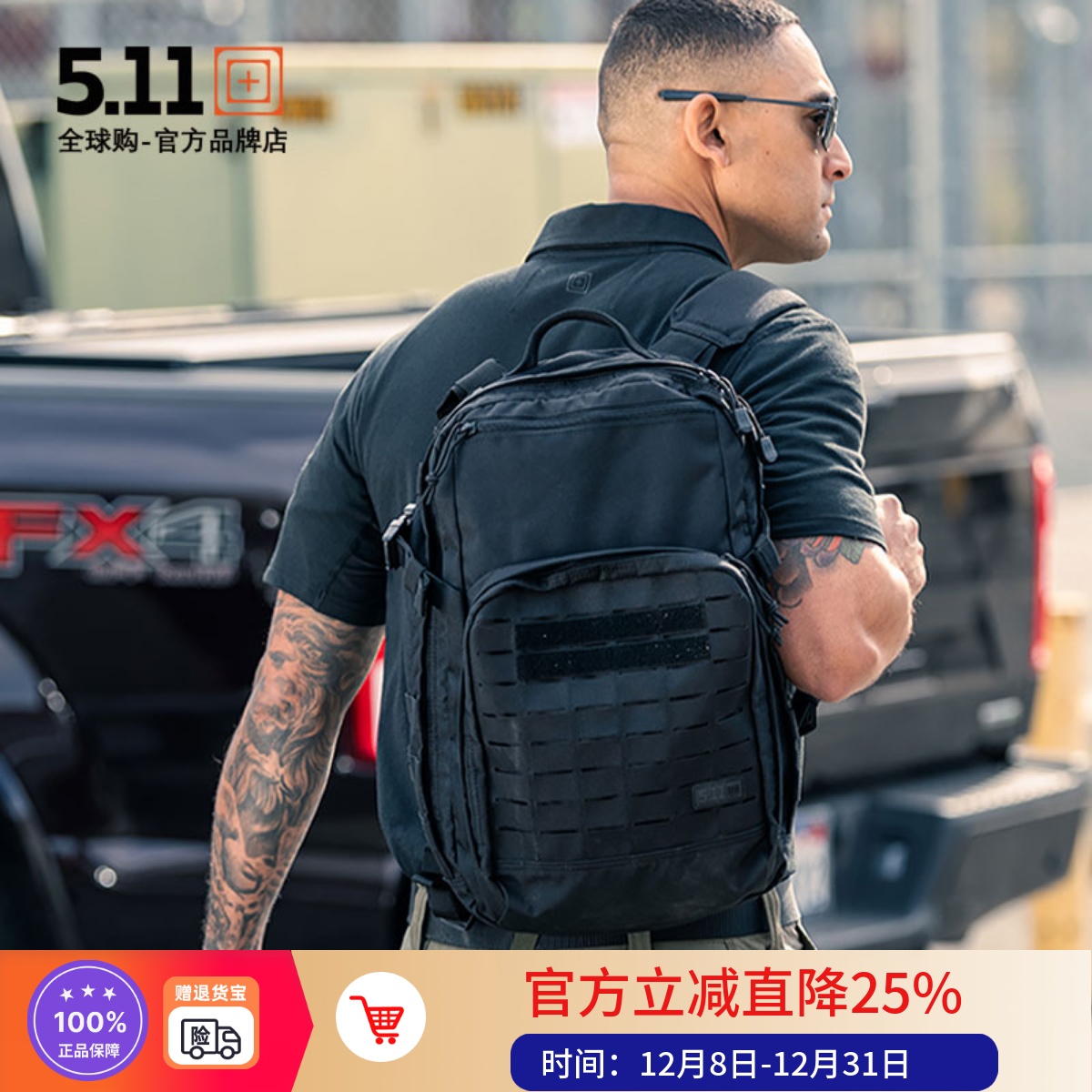 新品12小时战术户外大容量背包