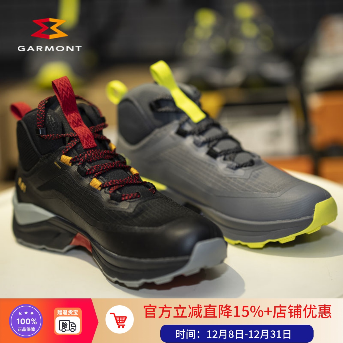 嘎蒙特防水徒步鞋轻量防水耐磨