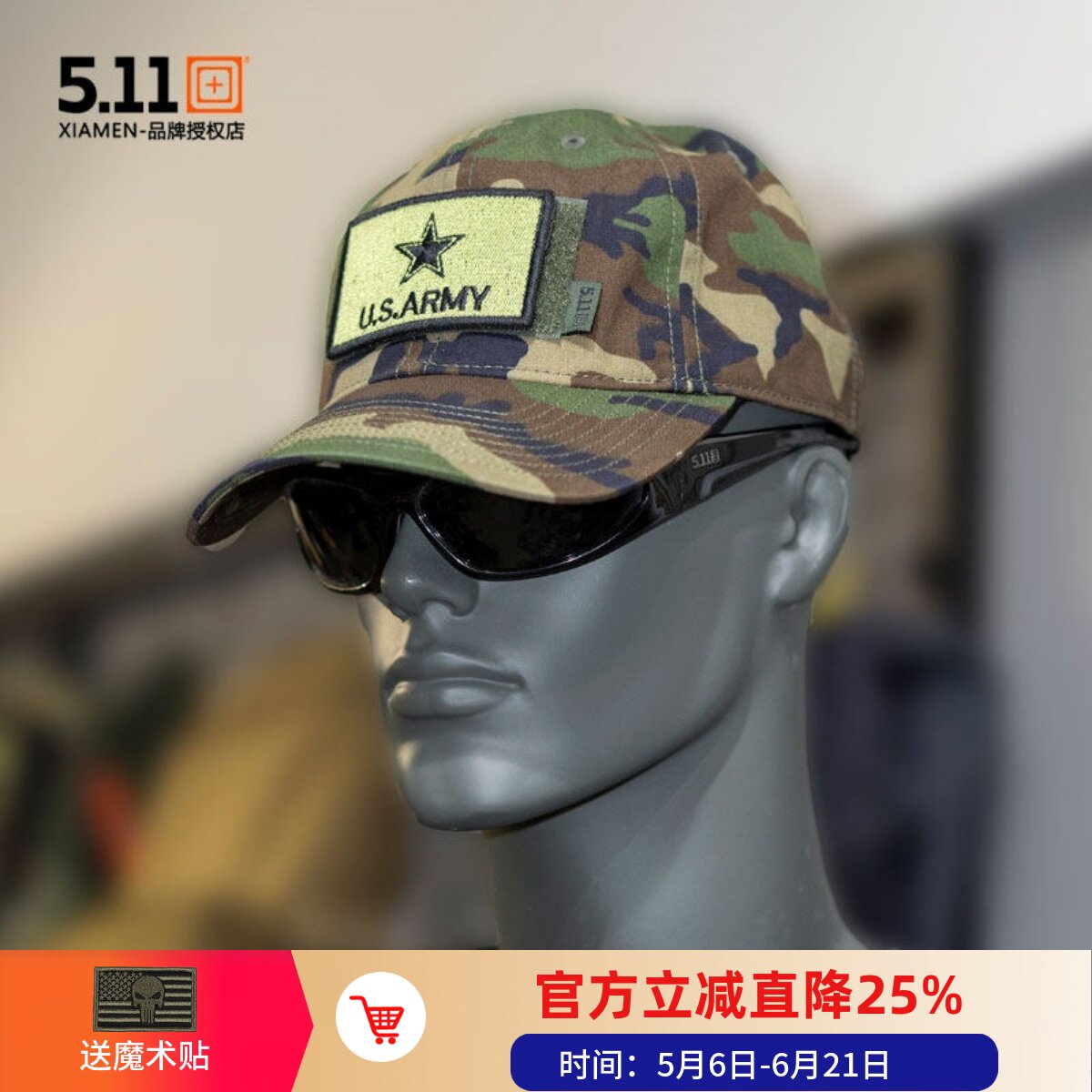 5.11新品四叶迷彩战术帽89515军迷户外511棒球帽防泼水可调大小