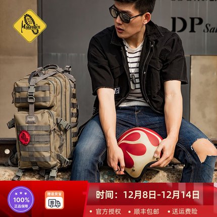 麦格霍斯magforce户外战术双肩包0515正品3P背包大容量防水耐磨