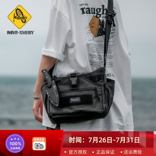 双面人户外休闲单肩包麦格霍斯