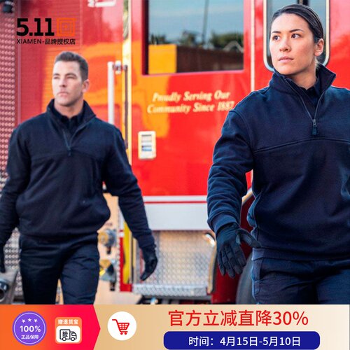 5.111/4拉链抓绒卫衣防泼水耐磨