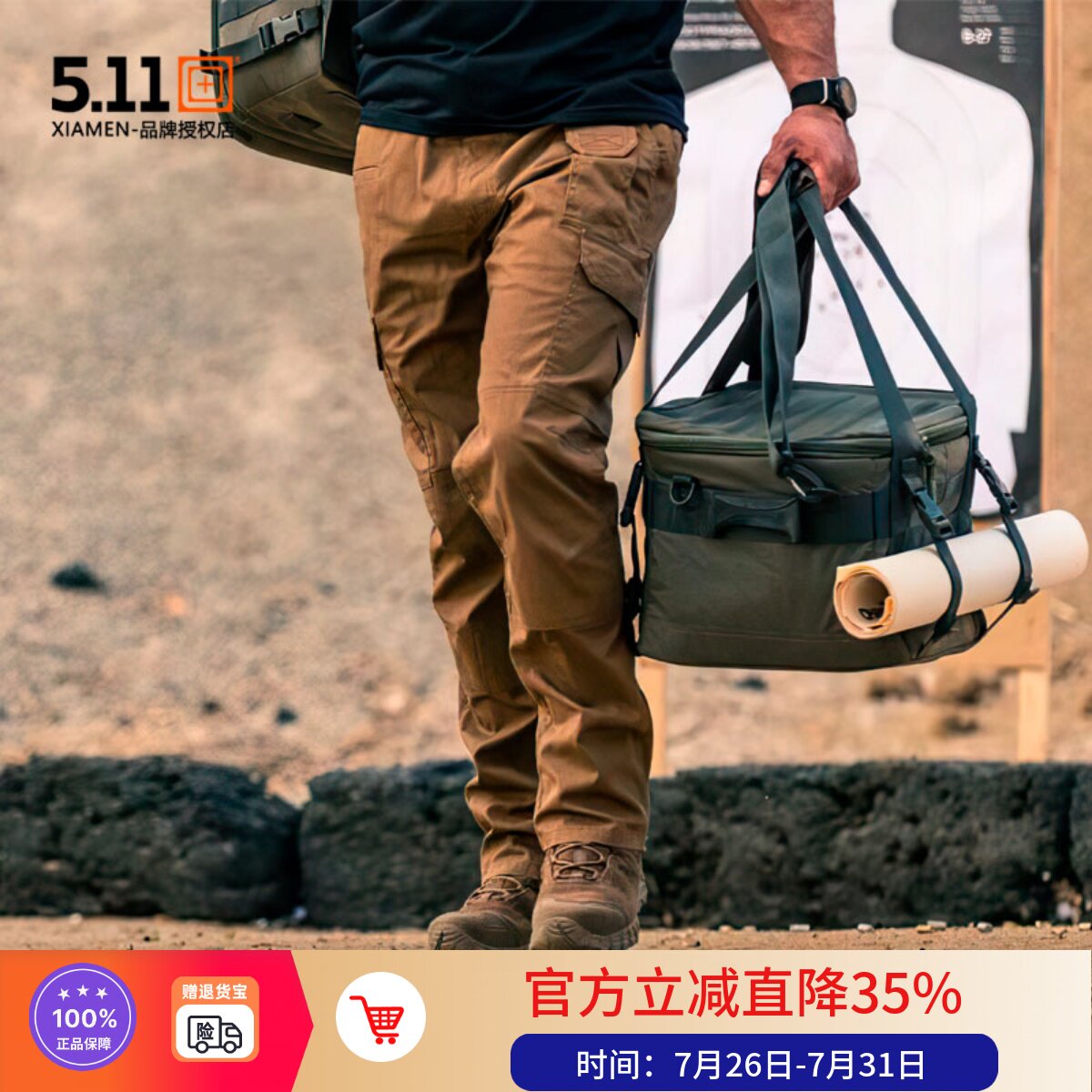 美国5.11棉格战术长裤511宽松抗污防泼水男多袋美式工装裤 74273 - 实物图