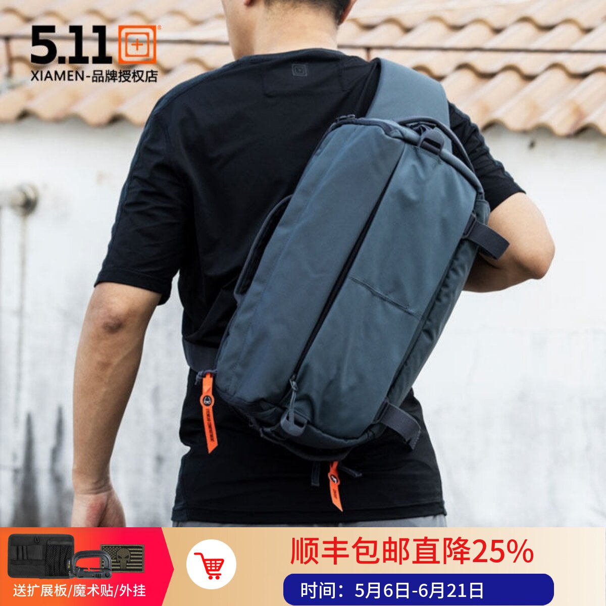 5.11战术斜挎包LV10单肩 56701户外运动轻量防水斜背胸包 5860129