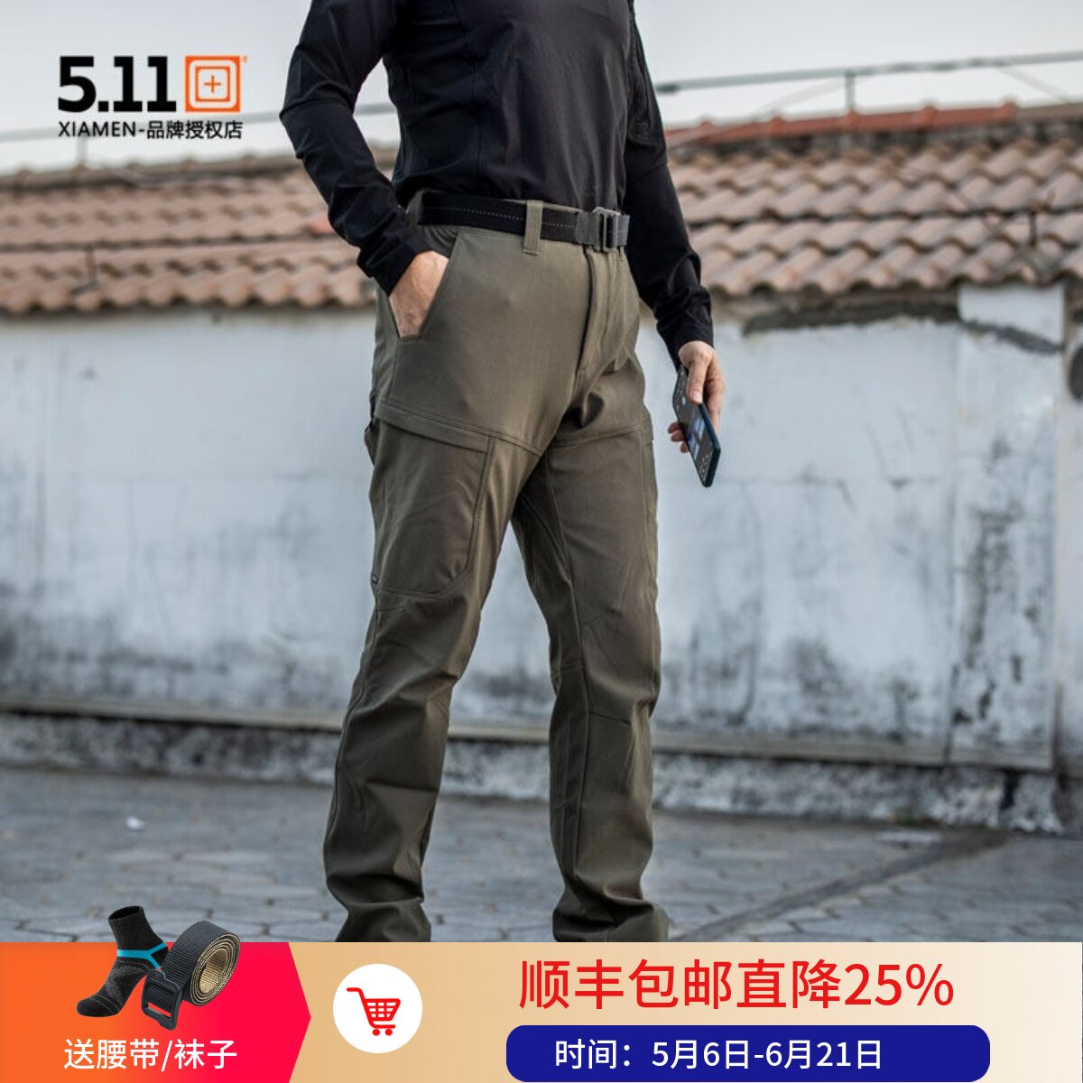 美国5.11软壳战术长裤511户外秋冬冲锋裤内抓绒保暖军版防水48252