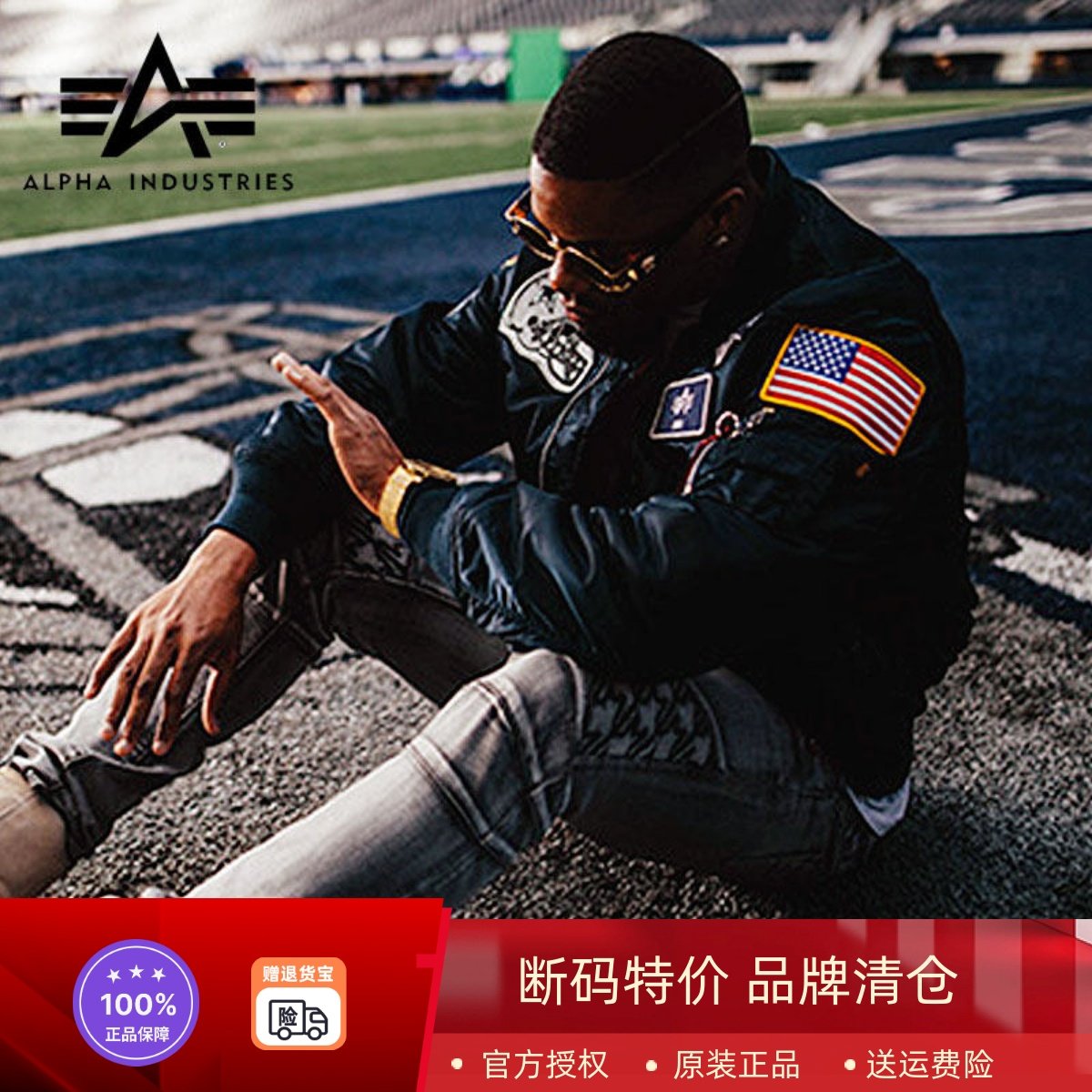 美国ALPHA阿尔法工业MA1春秋薄飞行夹克阿波罗登月纪念男军迷外套,户外/登山/野营/旅行用品,夹克,淘宝优惠券,粉丝福利购,淘宝优惠卷