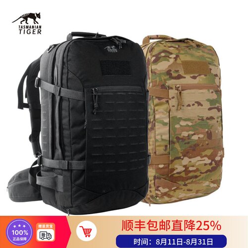 塔虎双肩背包轻量抗撕裂防泼水