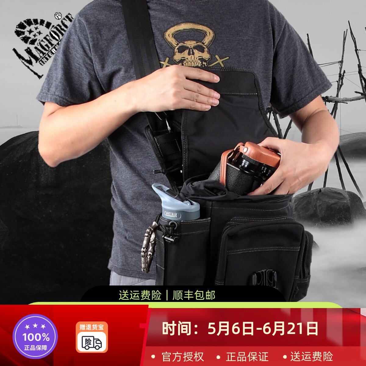 麦格霍斯MagForce台马警版鞍袋0414户外休闲装备单肩斜挎斜背包