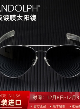 美国Randolph兰道夫协和机镀膜太阳镜蓝道夫户外驾驶男士飞行墨镜