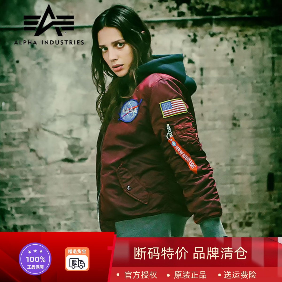 美国ALPHA阿尔法工业NASA飞行员夹克女款太空总署防水棉服