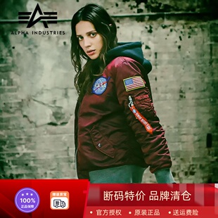 美国ALPHA阿尔法工业NASA飞行员夹克女款太空总署防水棉服