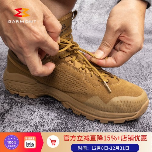 嘎蒙特徒步训练鞋防水透气轻便