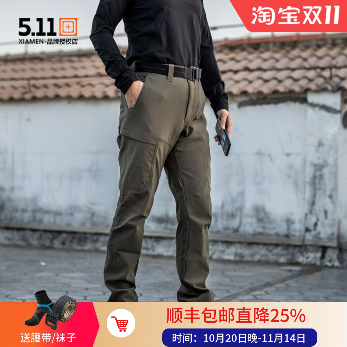 加绒防风军版保暖美国冲锋裤5.11